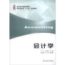 Imagen del vendedor de accounting(Chinese Edition) a la venta por liu xing