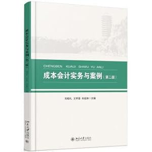 Imagen del vendedor de Cost accounting practice and case (second edition)(Chinese Edition) a la venta por liu xing