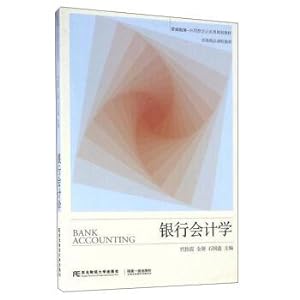 Immagine del venditore per Bank accounting(Chinese Edition) venduto da liu xing
