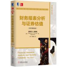 Image du vendeur pour Financial statement analysis and valuation of securities (the original book version 5)(Chinese Edition) mis en vente par liu xing