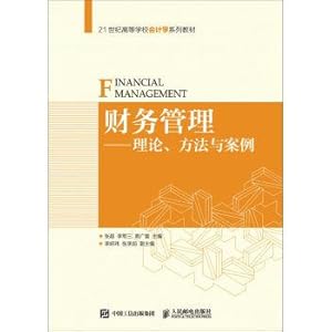 Seller image for Financial management theory. method and case(Chinese Edition) for sale by liu xing