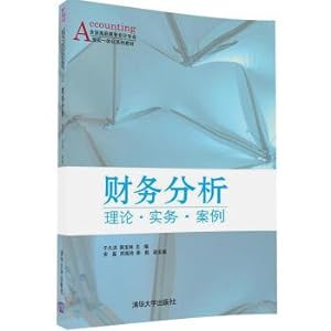 Immagine del venditore per Financial analysis theory. practice. case(Chinese Edition) venduto da liu xing