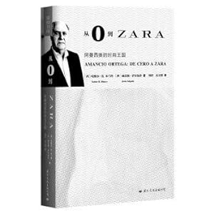 Immagine del venditore per From zero to ZARA: Oman theo fashion kingdom(Chinese Edition) venduto da liu xing