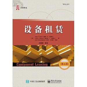 Seller image for Equipment rental (fourth edition)(Chinese Edition) for sale by liu xing