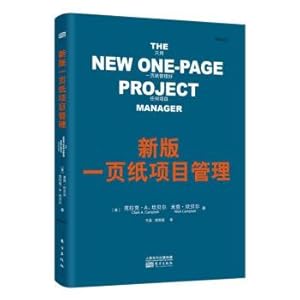 Immagine del venditore per The new project management of a sheet of paper(Chinese Edition) venduto da liu xing