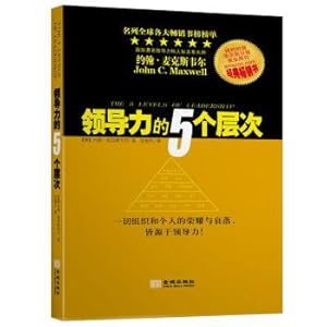 Seller image for The 5 levels of leadership(Chinese Edition) for sale by liu xing