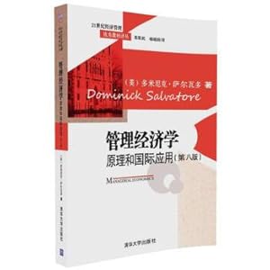 Immagine del venditore per Managerial economics: principles and international applications (eighth edition) in the 21st century economic management of excellent teaching material translations(Chinese Edition) venduto da liu xing