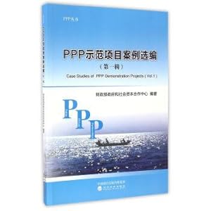 Imagen del vendedor de The PPP demonstration project cases selected (first)(Chinese Edition) a la venta por liu xing