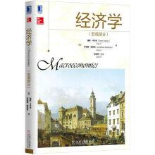 Imagen del vendedor de Macro economics(Chinese Edition) a la venta por liu xing