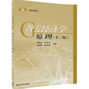 Seller image for BE economic series: the western economics principle (third edition)(Chinese Edition) for sale by liu xing