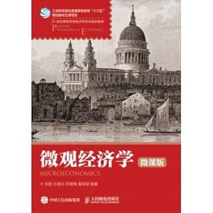 Seller image for Microeconomics (micro)(Chinese Edition) for sale by liu xing