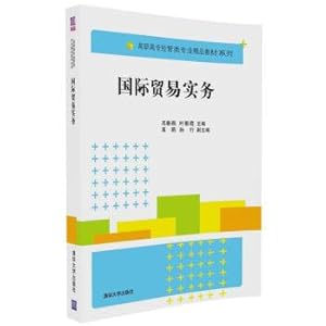 Imagen del vendedor de International trade practice for vocational college management class specialized textbook series(Chinese Edition) a la venta por liu xing