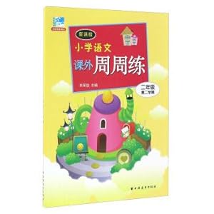 Imagen del vendedor de Primary school Chinese new curriculum extracurricular practice (second semester). grade 2 week(Chinese Edition) a la venta por liu xing