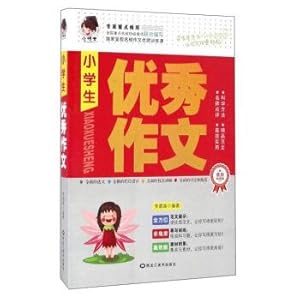 Imagen del vendedor de Elementary school students good composition (the latest version of the best-selling)(Chinese Edition) a la venta por liu xing