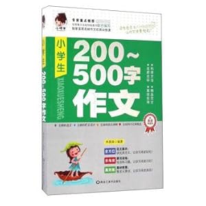 Imagen del vendedor de Primary school students. 200-500 - word composition (the latest version of the best-selling)(Chinese Edition) a la venta por liu xing