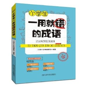 Imagen del vendedor de Elementary school students with wrong idiom(Chinese Edition) a la venta por liu xing