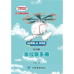 Immagine del venditore per Thomas parent-school contact book(Chinese Edition) venduto da liu xing