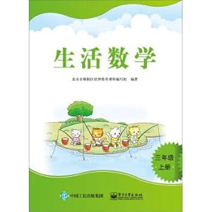 Immagine del venditore per Life mathematics grade three top volume(Chinese Edition) venduto da liu xing