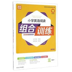 Seller image for Canon city: a combination of training primary school English reading (grade 3 general version)(Chinese Edition) for sale by liu xing