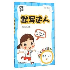Imagen del vendedor de Economy to learn standard write talent: English (RJ) under the third grade(Chinese Edition) a la venta por liu xing