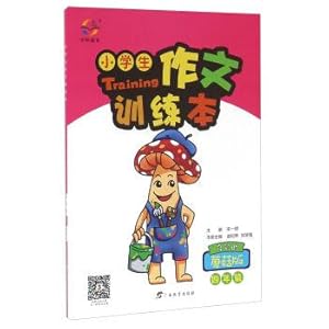 Immagine del venditore per The pupil composition training (grade four colorful mushrooms)(Chinese Edition) venduto da liu xing