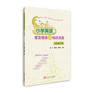 Immagine del venditore per Primary school English common errors with the knowledge. intellectualize the sixth grade. part ii(Chinese Edition) venduto da liu xing