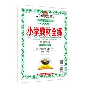 Imagen del vendedor de English primary school teaching practice: all six grade (Shanghai teaching Oxford edition Grade three starting point in the spring of 2017)(Chinese Edition) a la venta por liu xing