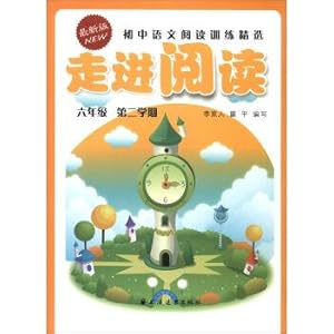 Immagine del venditore per Into the reading: junior high school Chinese reading training selection (sixth grade The second semester the latest version)(Chinese Edition) venduto da liu xing