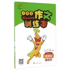 Immagine del venditore per Pupil composition training this (grade 6 happy banana version)(Chinese Edition) venduto da liu xing