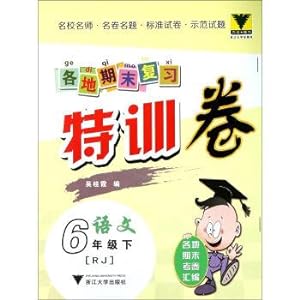Immagine del venditore per Throughout the final review specially trained: Chinese (RJ) under the sixth grade(Chinese Edition) venduto da liu xing