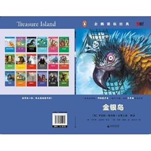 Seller image for Primary school junior middle school English series penguin classic schedule - treasure island (exercises)(Chinese Edition) for sale by liu xing