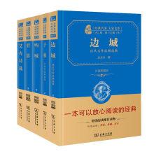 Immagine del venditore per Classic works: in midnight shout back Ai qing poems new standard required Chinese literature classic suit 2 (collection value suit 5 copies)(Chinese Edition) venduto da liu xing