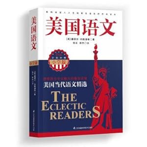 Immagine del venditore per The American language: elementary school edition (English and Chinese)(Chinese Edition) venduto da liu xing