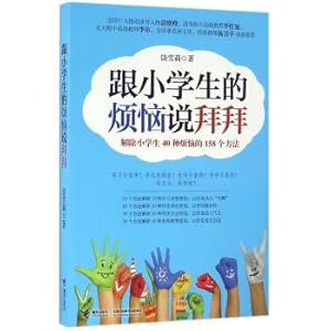 Immagine del venditore per With the trouble of pupils say bye - 158 method remove pupil 40 kinds of troubles(Chinese Edition) venduto da liu xing