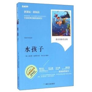 Bild des Verkufers fr Water children (barrier-free reading new lesson bouncy reading)(Chinese Edition) zum Verkauf von liu xing
