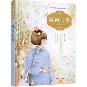 Image du vendeur pour The language curriculum barrier-free reading classics. city(Chinese Edition) mis en vente par liu xing
