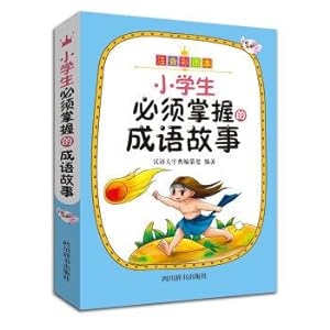 Imagen del vendedor de Students must master the idiom story(Chinese Edition) a la venta por liu xing