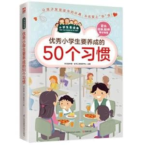 Imagen del vendedor de Good pupils make a habit of 50(Chinese Edition) a la venta por liu xing