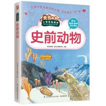 Imagen del vendedor de Prehistoric animals(Chinese Edition) a la venta por liu xing