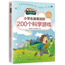 Imagen del vendedor de Primary school students the most fascinating 200 science game(Chinese Edition) a la venta por liu xing