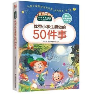 Imagen del vendedor de Good pupil of 50 things to do(Chinese Edition) a la venta por liu xing