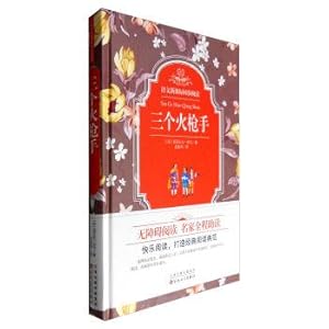 Seller image for The language curriculum synchronous read: the three musketeers(Chinese Edition) for sale by liu xing
