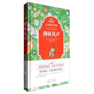 Seller image for The language curriculum synchronous read: grahame wind(Chinese Edition) for sale by liu xing