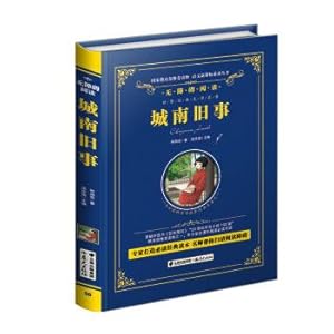 Image du vendeur pour City in the language curriculum must read books recommended - the ministry of education (2-disc platinum edition hardcover barrier-free color)(Chinese Edition) mis en vente par liu xing