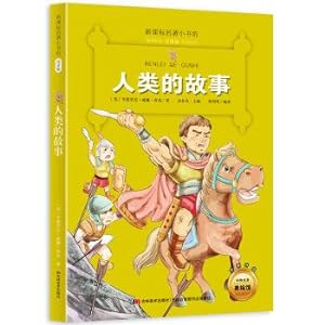 Bild des Verkufers fr Curriculum classics small bookshop. coloured drawing or pattern of phonetic version of the story of human beings(Chinese Edition) zum Verkauf von liu xing
