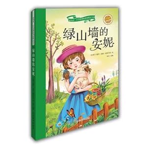 Imagen del vendedor de (Anne of green gables by every student Coloured drawing or pattern of phonetic version)(Chinese Edition) a la venta por liu xing
