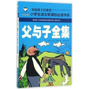 Imagen del vendedor de Father and son corpora (phonetic image version) school teacher in charge proposed primary school Chinese curriculum required of ling(Chinese Edition) a la venta por liu xing