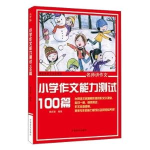 Imagen del vendedor de 100 primary school composition ability test (characters)(Chinese Edition) a la venta por liu xing