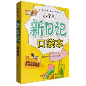 Immagine del venditore per Elementary school students new pocket diary(Chinese Edition) venduto da liu xing