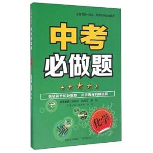 Imagen del vendedor de Tests will do: chemistry(Chinese Edition) a la venta por liu xing